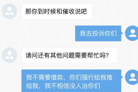 如何讨要被骗的jia盟费用